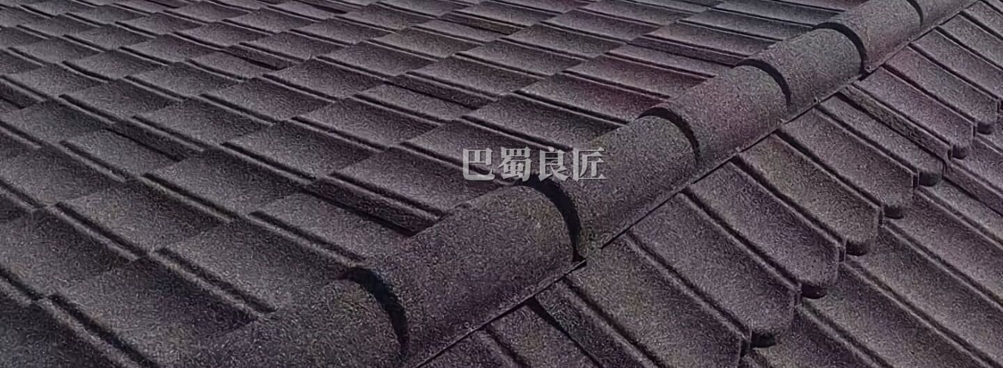 彩石金属瓦安装全过程教程分享